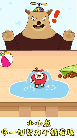 捉迷藏对决截图3