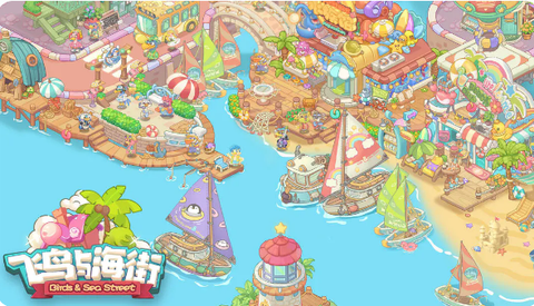 飞鸟与海街[图1]