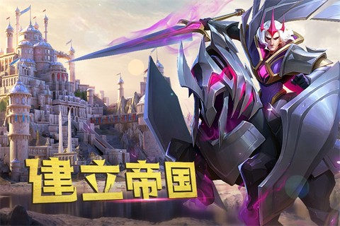剑与家园[图1]