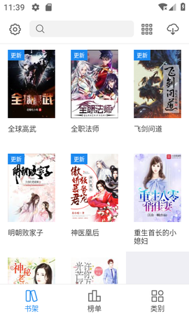 看看小说图1