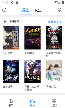 看看小说图2