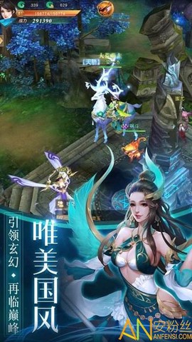 莽荒妖纪[图2]