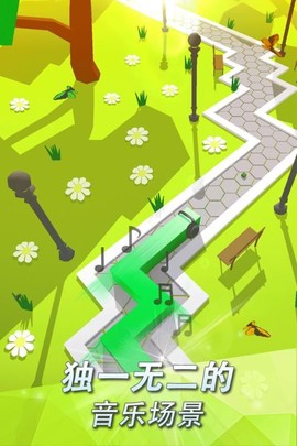 节奏路线截图1