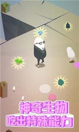 疯狂贪吃人截图1
