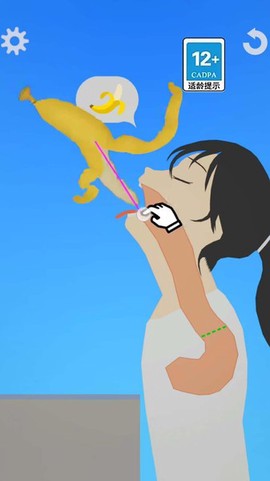 疯狂贪吃人截图2