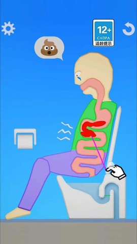 疯狂贪吃人截图3
