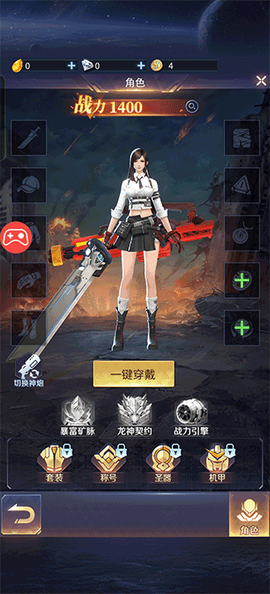 源星战域[图1]