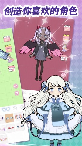 魔法公主装扮舞会截图3