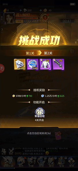 源星战域[图3]