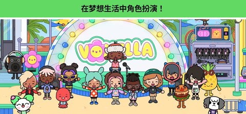 托卡世界版截图3