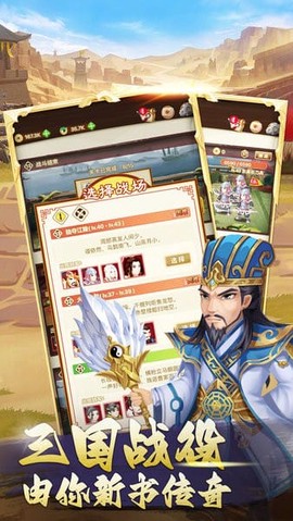 三国神劫[图1]