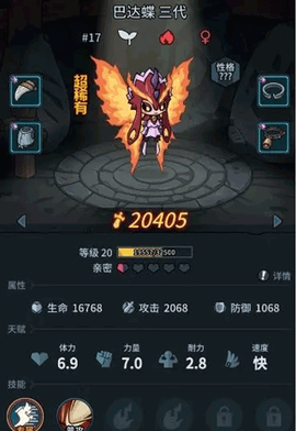 超简单的地下城[图4]