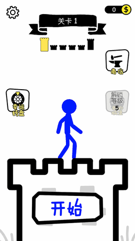 火柴人终极挑战截图2