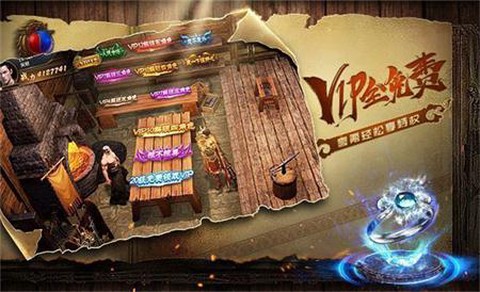 帝血战神截图3