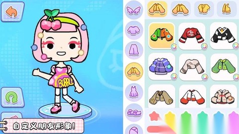奇妙小镇世界截图2