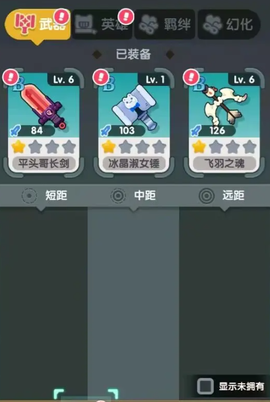 巨像文明[图3]