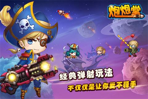 百战斗斗堂[图1]