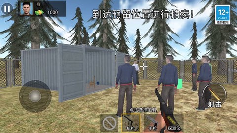 仓库盲盒模拟截图3