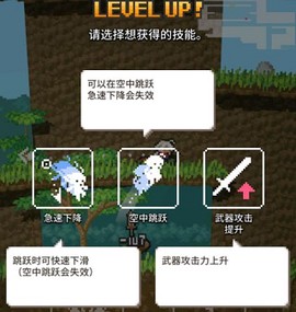 无间之塔[图6]