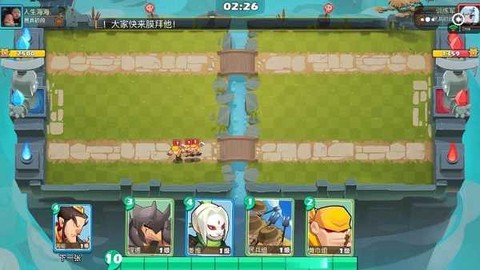 怼怼梦三国截图2