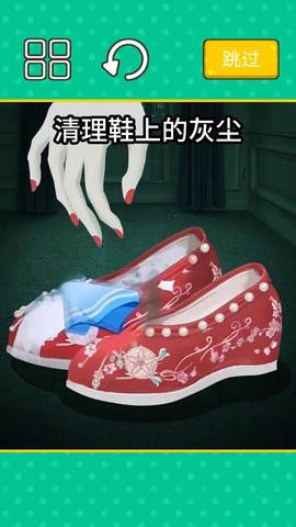 超级收纳大师截图2