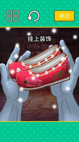 超级收纳大师截图3