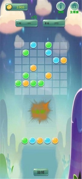 梦境消除[图3]