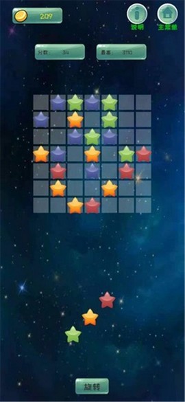 梦境消除截图3