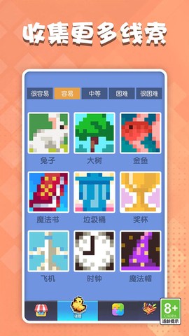 数独王者截图2