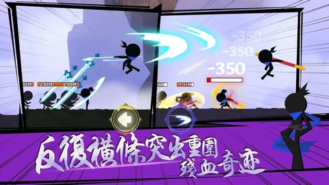 永劫武侠吃鸡[图1]