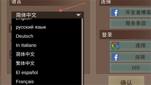 沙漠风暴：末日生存[图7]