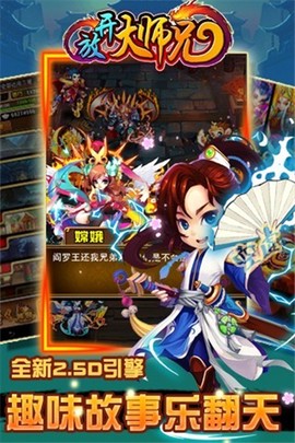 放开大师兄[图2]