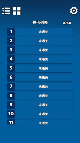 3D推箱子截图1