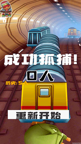 开心爱跑酷截图3