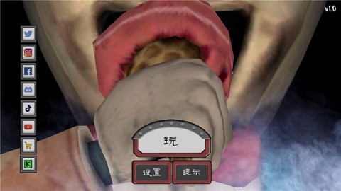 恐怖冰淇淋4[图2]