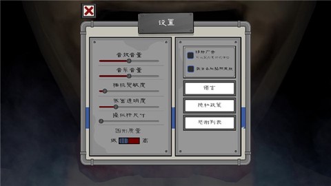 恐怖冰淇淋4[图3]