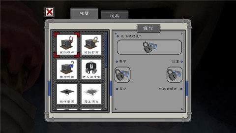 恐怖冰淇淋4[图4]