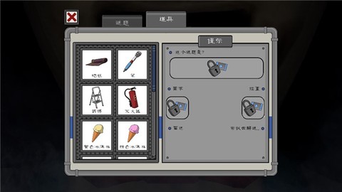 恐怖冰淇淋4[图5]