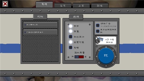 恐怖冰淇淋4[图6]