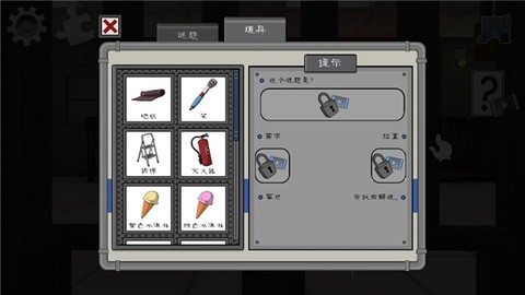 恐怖冰淇淋4[图9]
