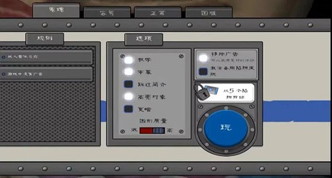 恐怖冰淇淋4[图13]