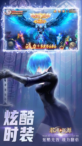 混沌起源[图1]