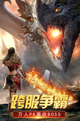万道武神截图2