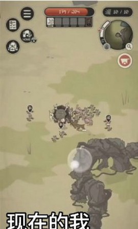 动物森林截图1