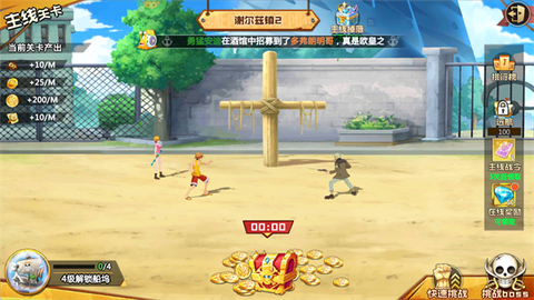魔英崛起[图3]