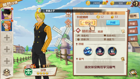 魔英崛起[图4]