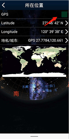 虚拟天文馆安装包[图16]