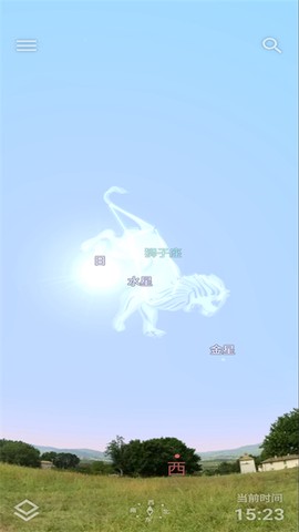 虚拟天文馆安装包截图1