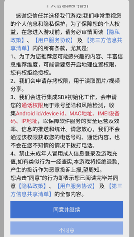 极速前进截图2