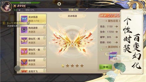 锦衣寒刀截图2